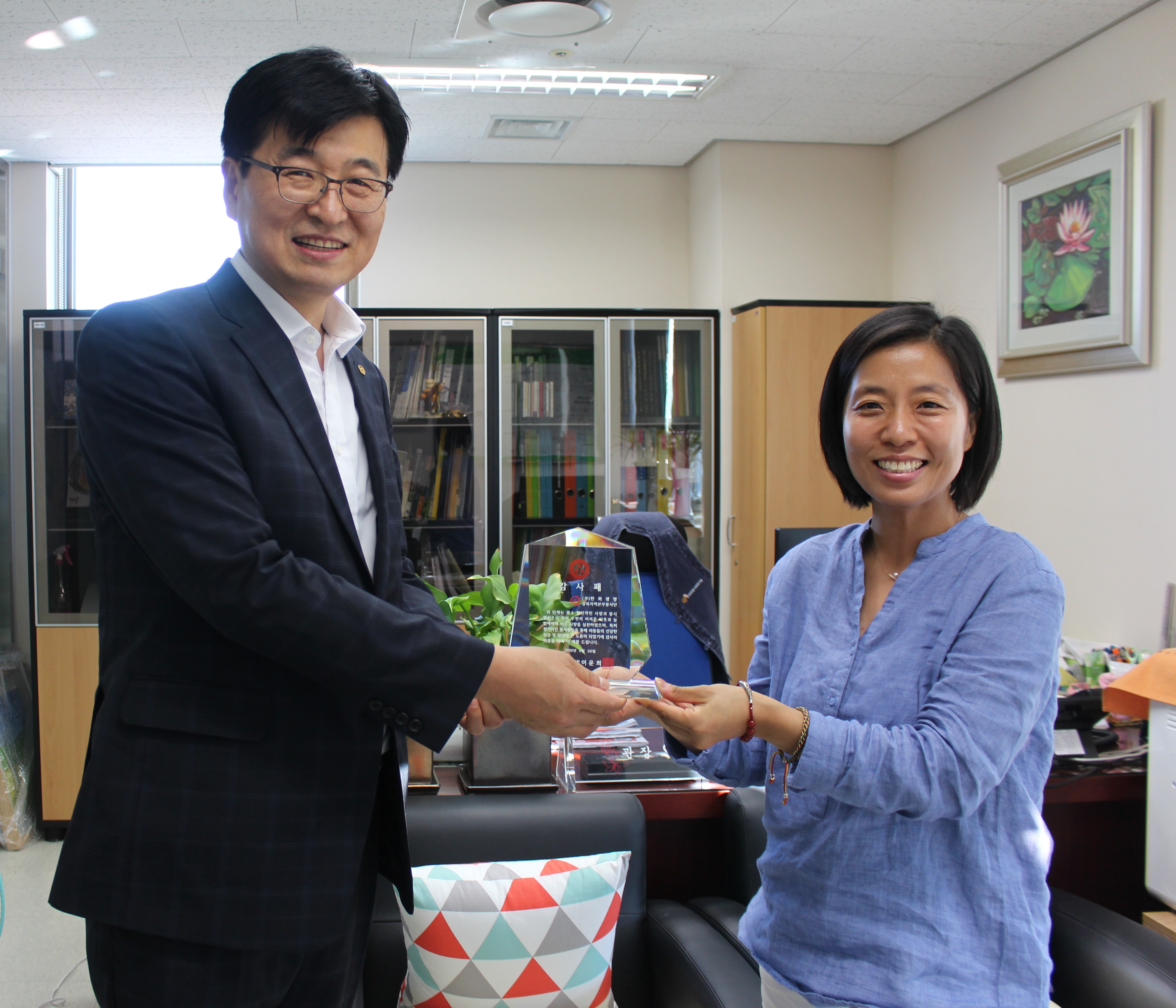 한화생명 강북지역본부 봉사단 감사패 전달